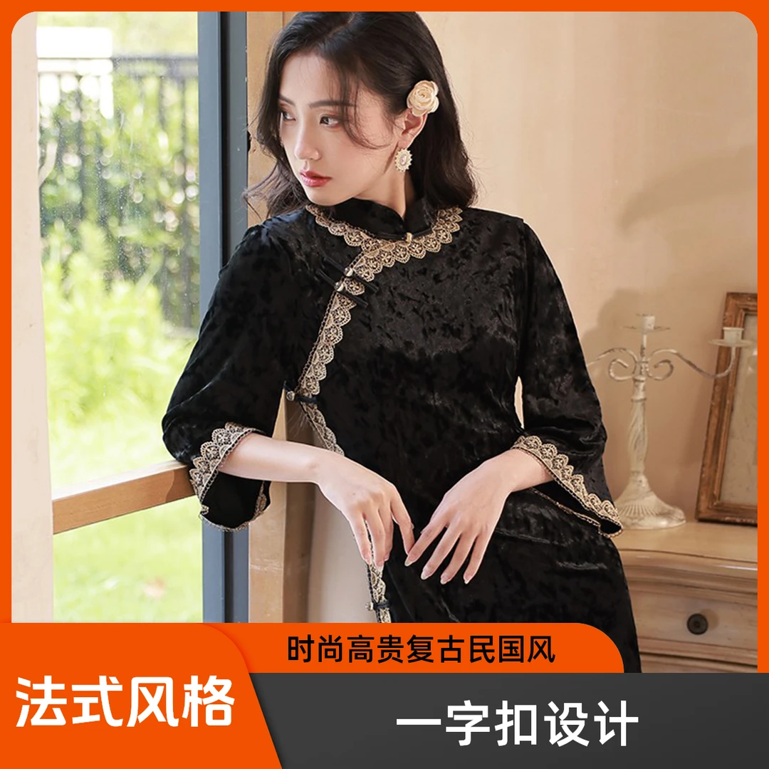 【半盏流年】秋季时尚高贵复古民国风钻石绒显瘦日常长款旗袍HH