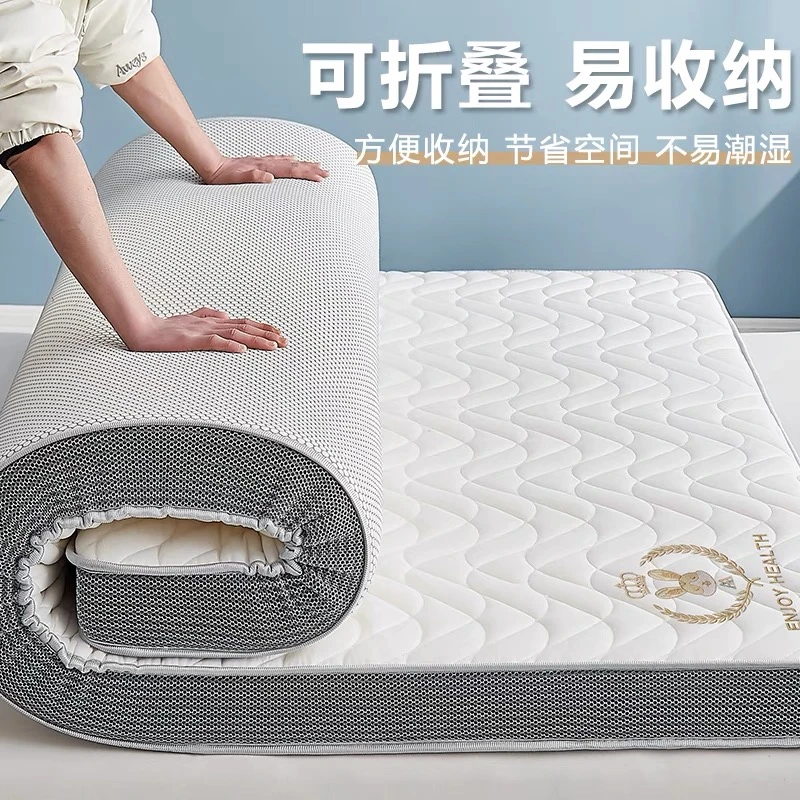 乳胶床垫软垫榻榻米垫子学生宿舍单人家用加厚海绵垫子租房专用垫