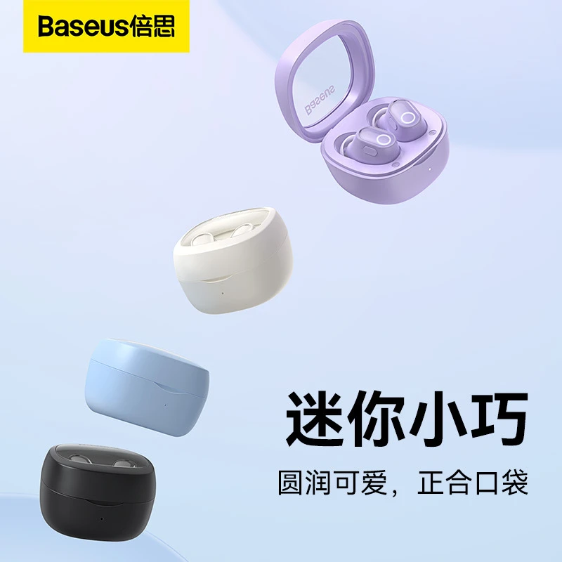 倍S思WM02运动降噪无线蓝牙耳机5.3电竞迷你小巧可爱安卓苹果通用