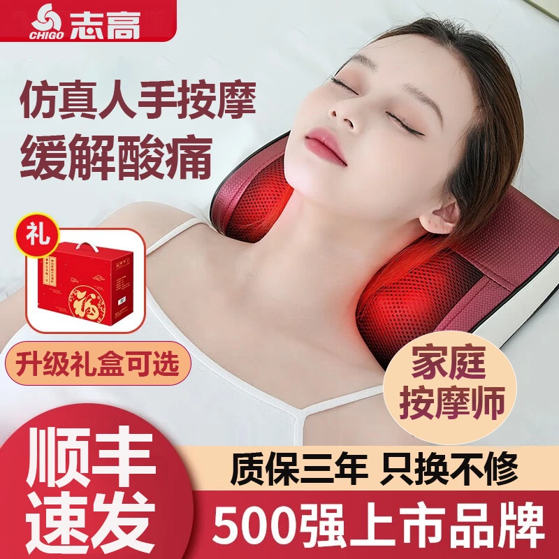 颈椎按摩仪器全自动颈部肩颈揉捏辅热腰背多功能按摩枕送长辈礼物
