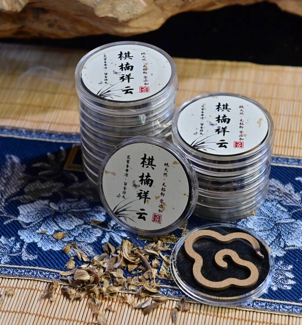 【博朝沉香】零添加棋楠祥云一片装持久燃烧70分钟留香持久规格50mm