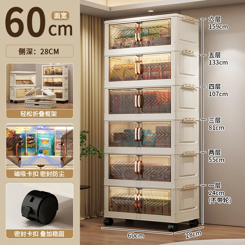 【60面宽】收纳柜子免安装家用衣服储物柜置物零食玩具塑料折叠防尘