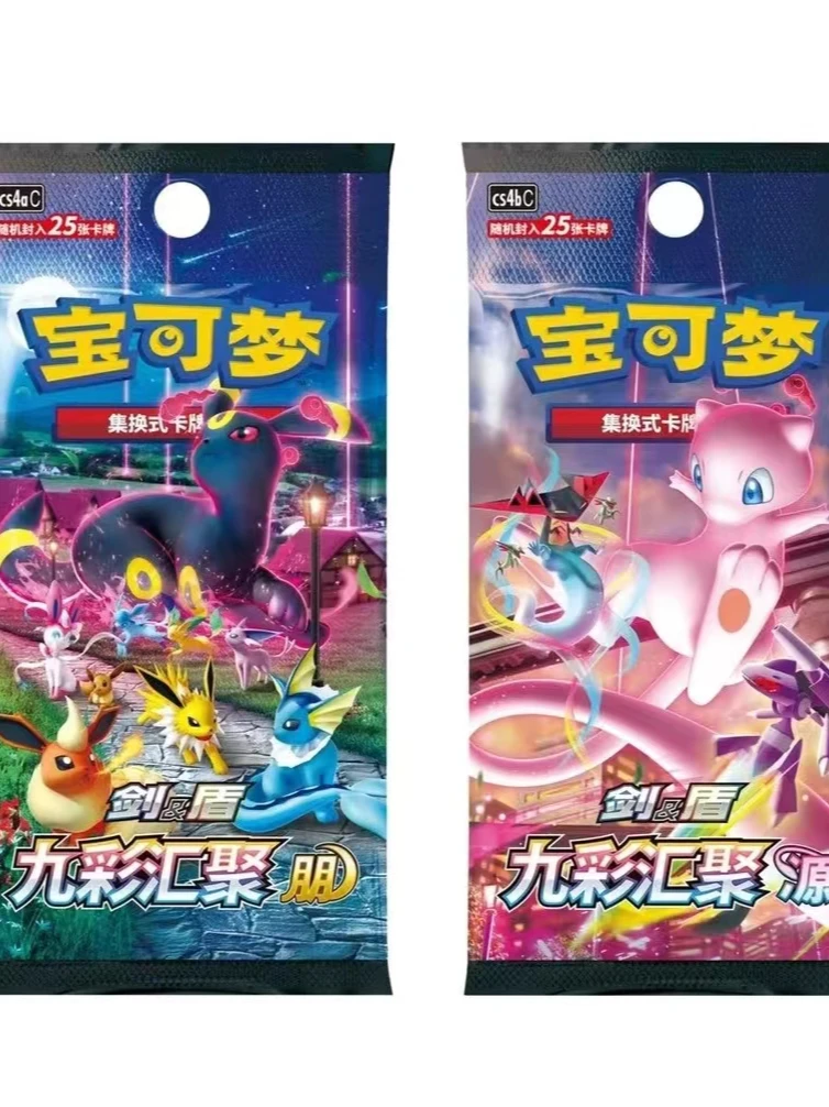 6.0 宝可梦 PTCG 收藏 卡牌 拆卡 代拆
