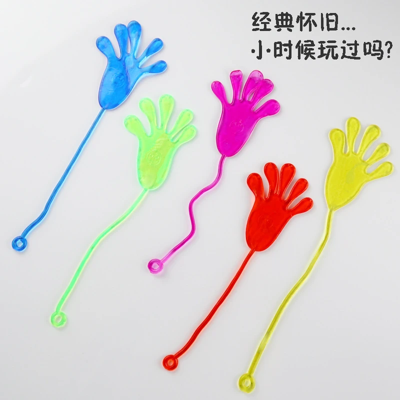 粘性手掌粘粘手黏黏小手弹性伸缩创意80后怀旧玩具小手掌有趣玩具
