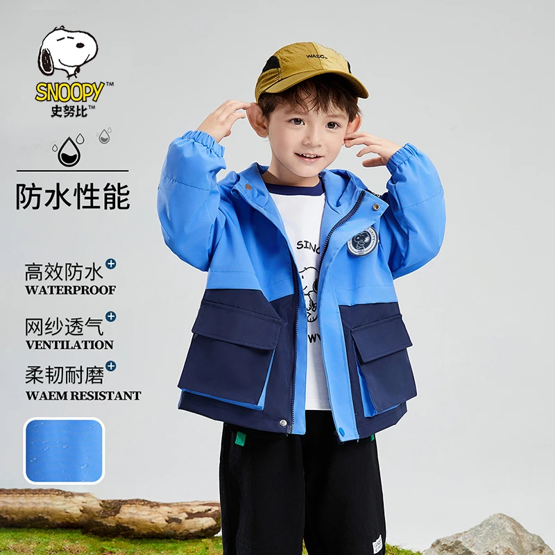 史努比儿童外套秋季新款三合一防水可拆卸拼接外套帅气JY43H004
