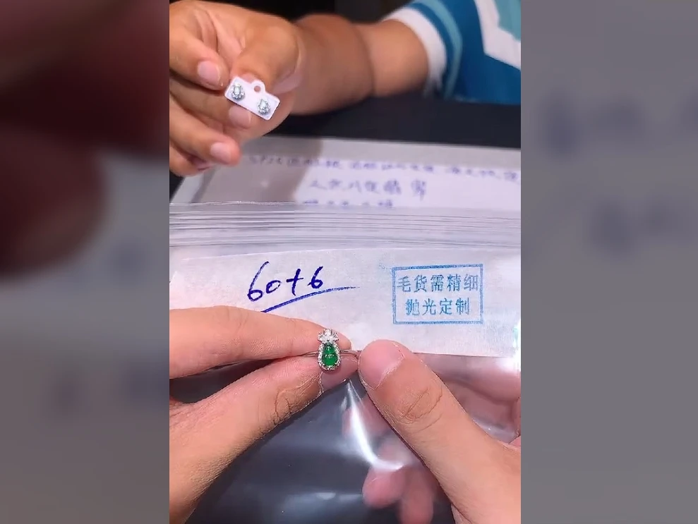 定制翡翠未镶嵌拍一发一