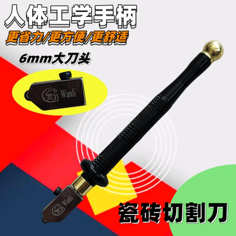 玻璃刀金刚石划厚玻璃专用旋转刮刀多功能瓷砖切割滚轮式刀头神器