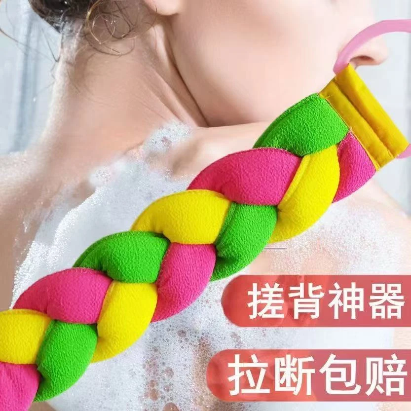 双面搓背强力拉背条澡巾1220