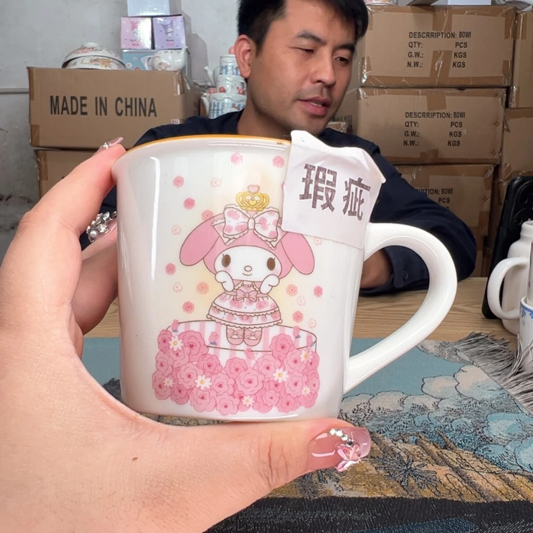 碟这个我真的很喜欢