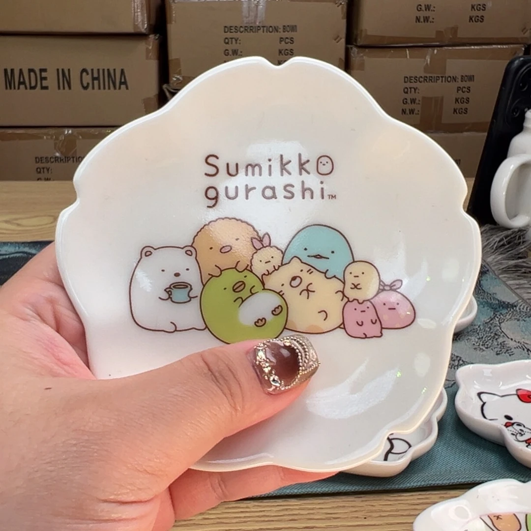 碟我想要什就能什了
