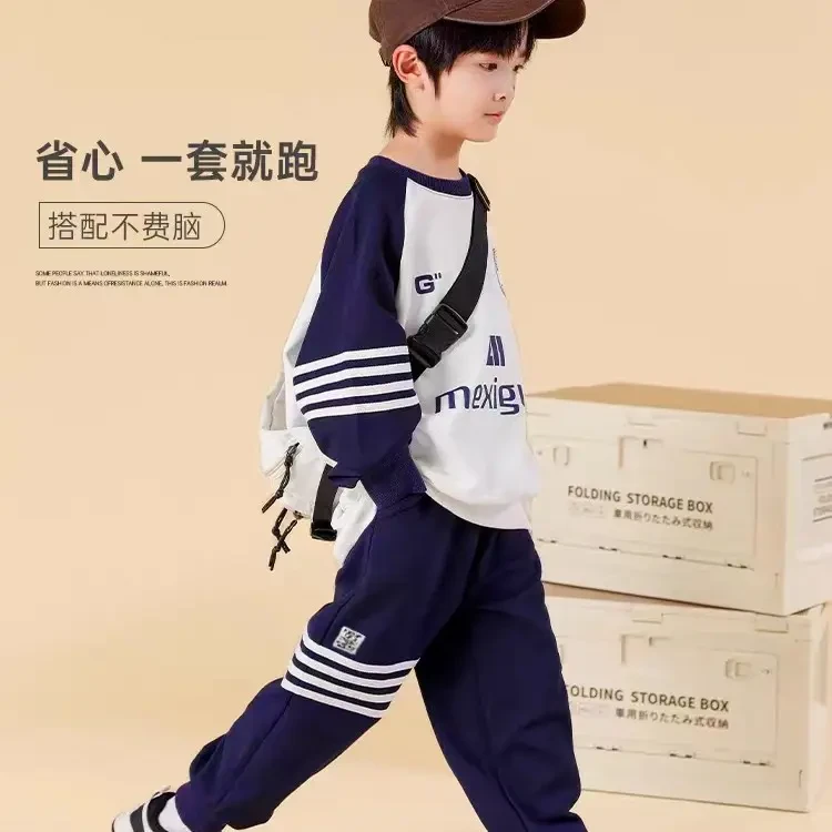 儿童春装洋气卫衣套装宝宝帅气运动童装男童炸街休闲两件套潮