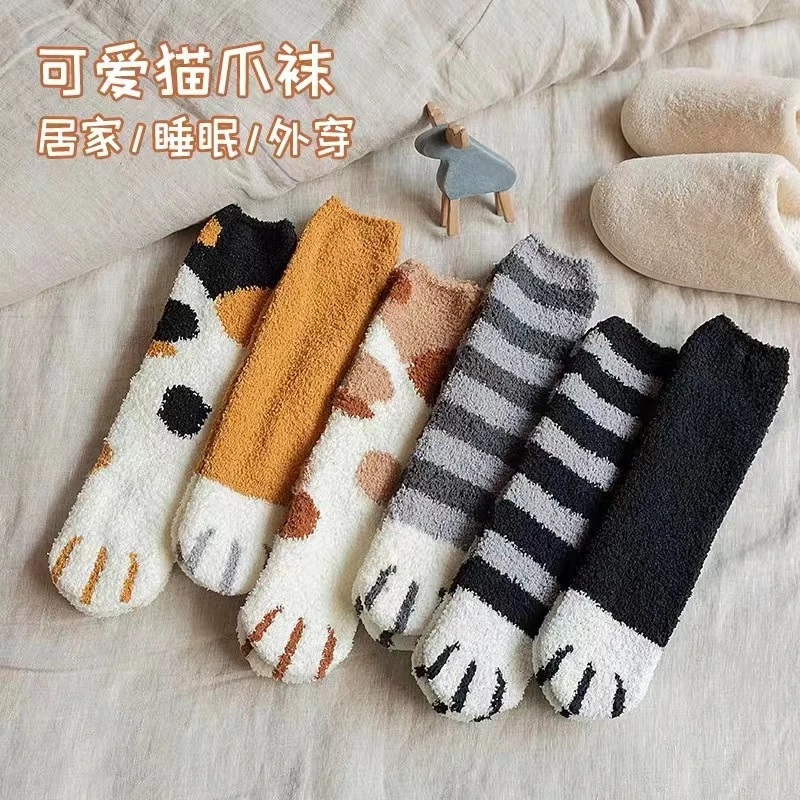 【宠粉5双装】地板袜保暖中筒袜女加厚长筒居家袜珊瑚绒猫爪袜加绒
