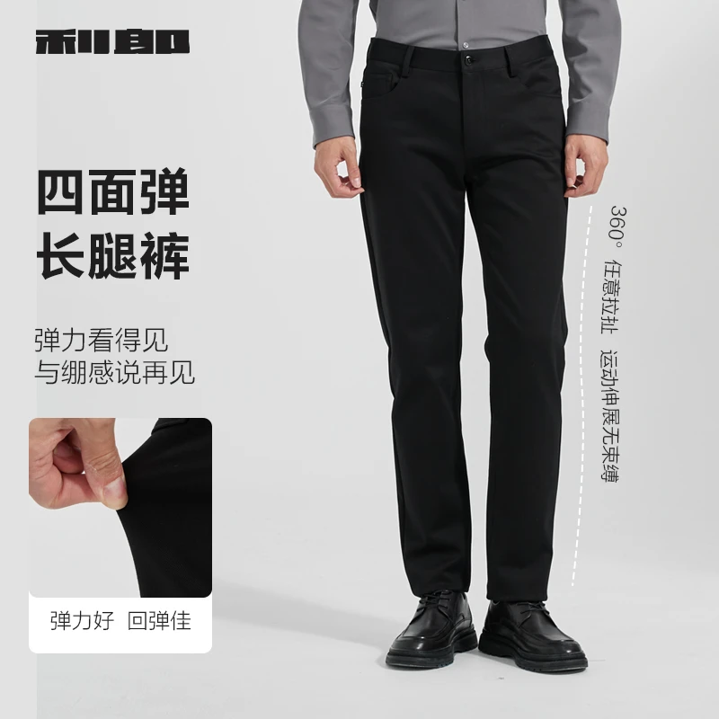 【四面弹】利郎冬季新款加绒舒适保暖弹力男士休闲裤 (B4DXK101)