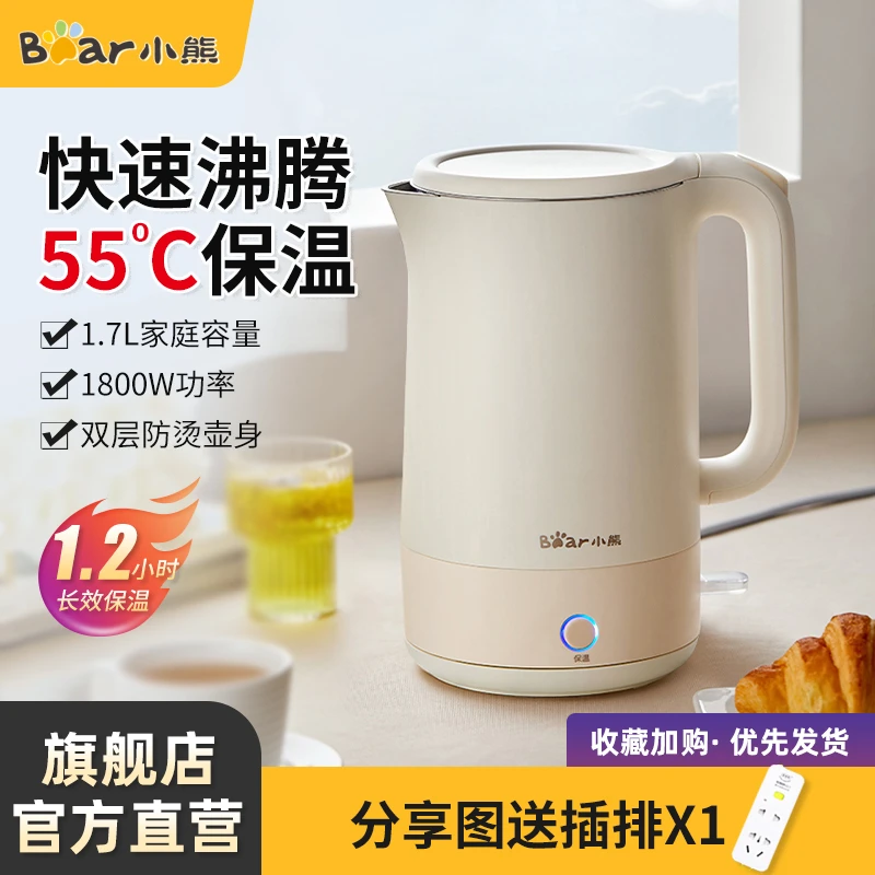 小熊大容量烧水壶小型恒温保温一体自动家用宿舍办公室电热水壶
