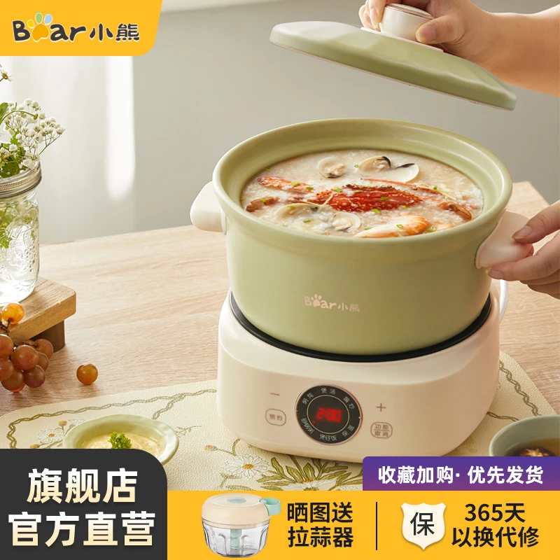 小熊电砂锅煲汤锅全自动家用多功能分体式快炖电炖锅炖汤煮粥神器