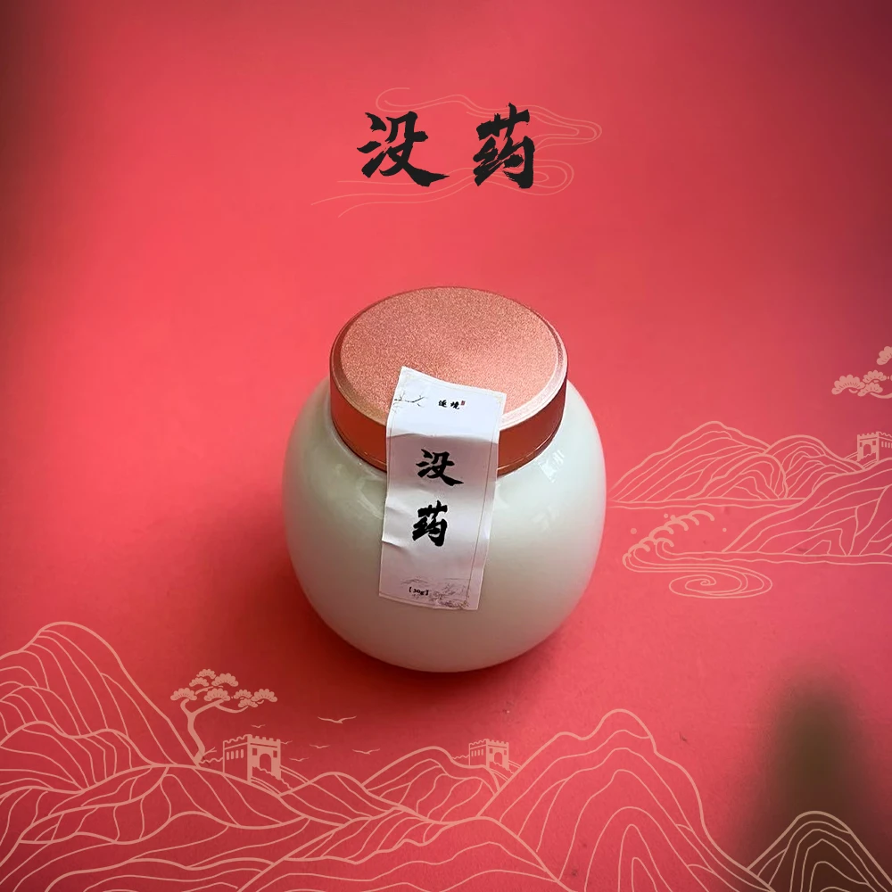 无火熏香 · 没药30g熏香香料