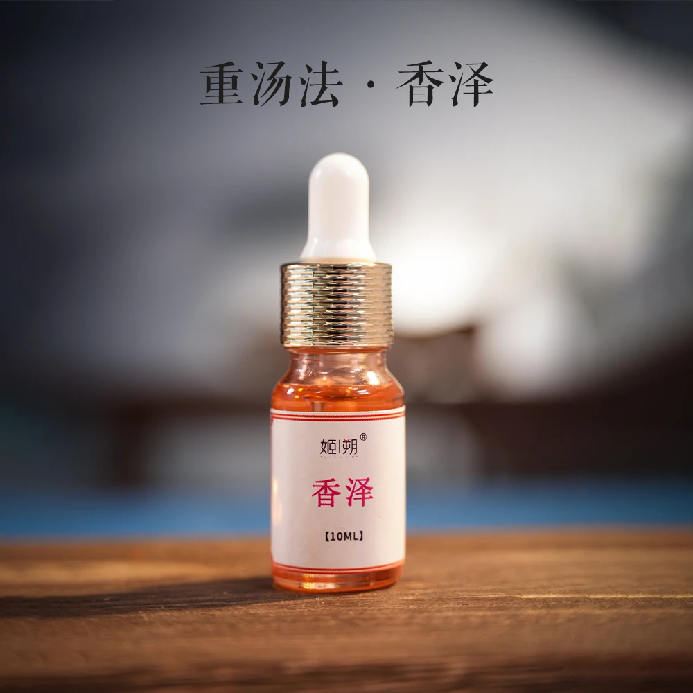 逐境香养（重汤法） · 香泽油 香料