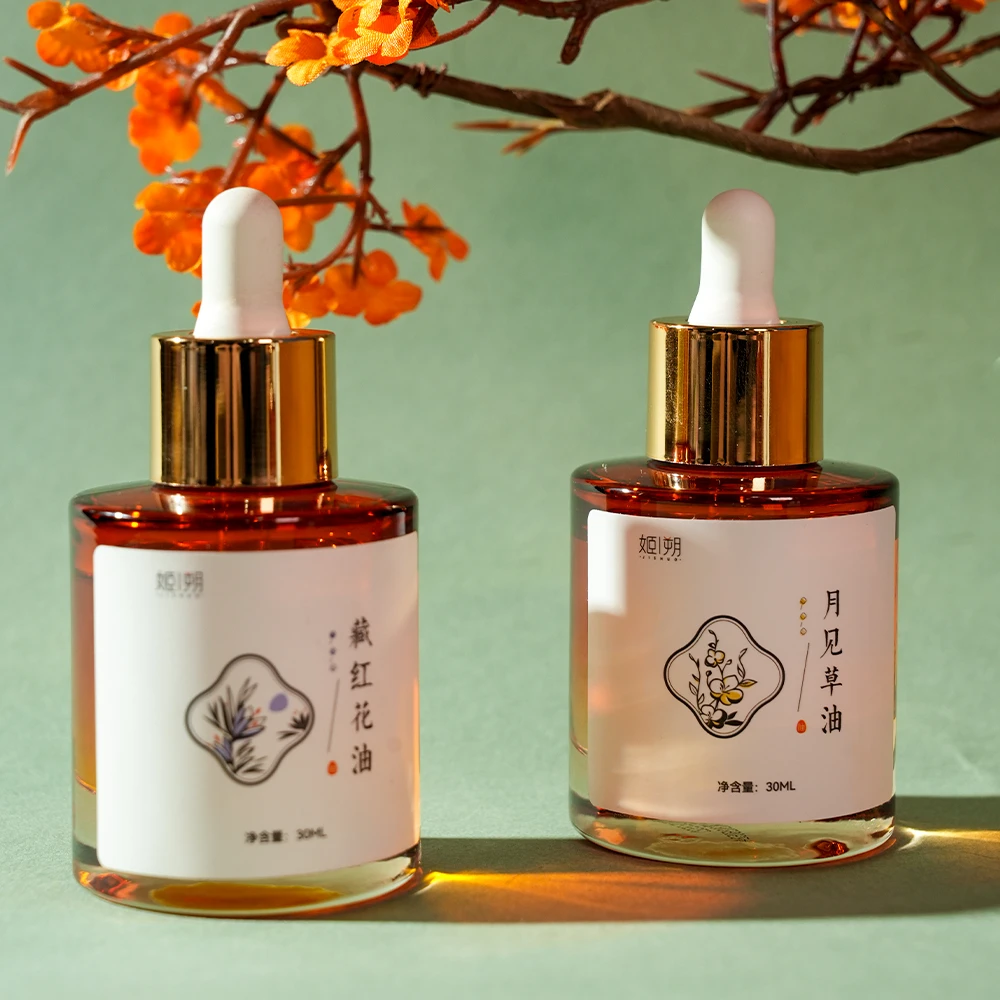 逐境香养 ·  月见草+红花30ml香油香料