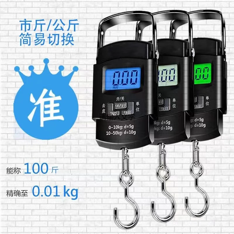 超然迷你手提电子秤便携式高精度家用快递称小秤弹簧小型手拿