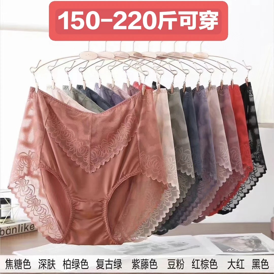 5888/5886女丝滑羽感蕾丝短裤加肥大码3条130-220斤可穿