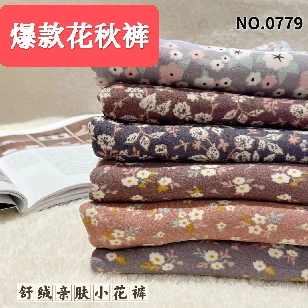 0779-2＃中老年双面磨绒加肥花秋裤保暖裤100-190斤可穿