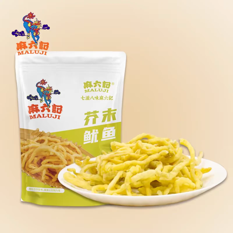 麻六记香辣鱿鱼袋装休闲海味零香辣口味 开袋即食鱿鱼零食
