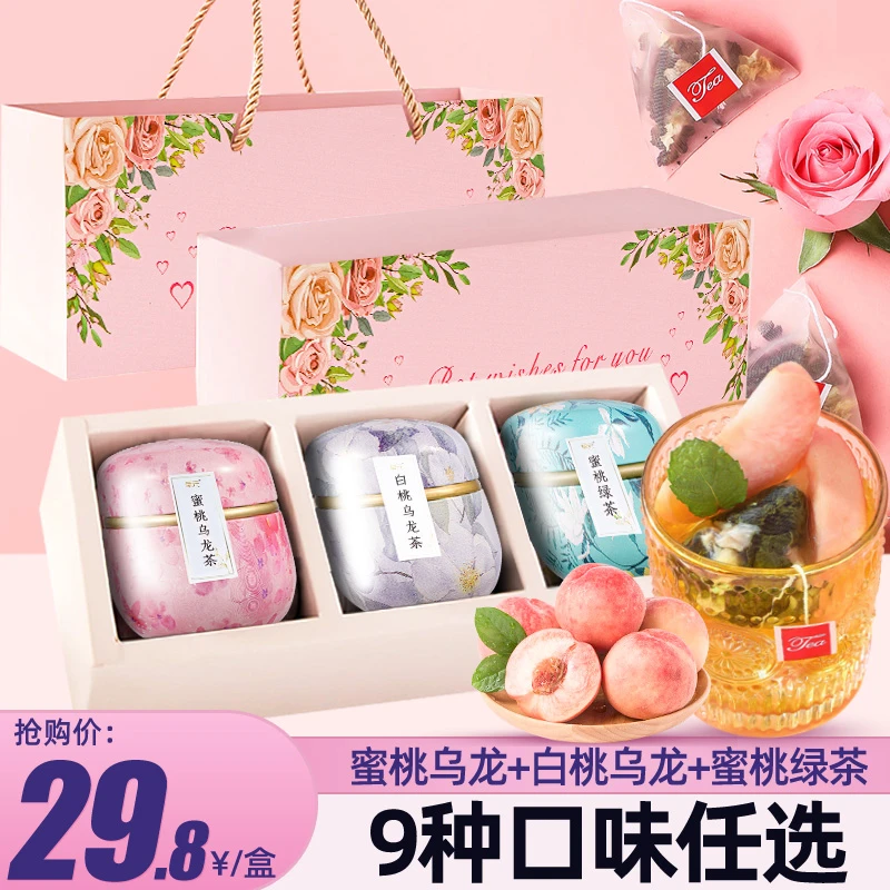 【清香】蜜桃乌龙茶白桃绿茶组合袋泡茶包非养生水果花果茶罐装冷泡
