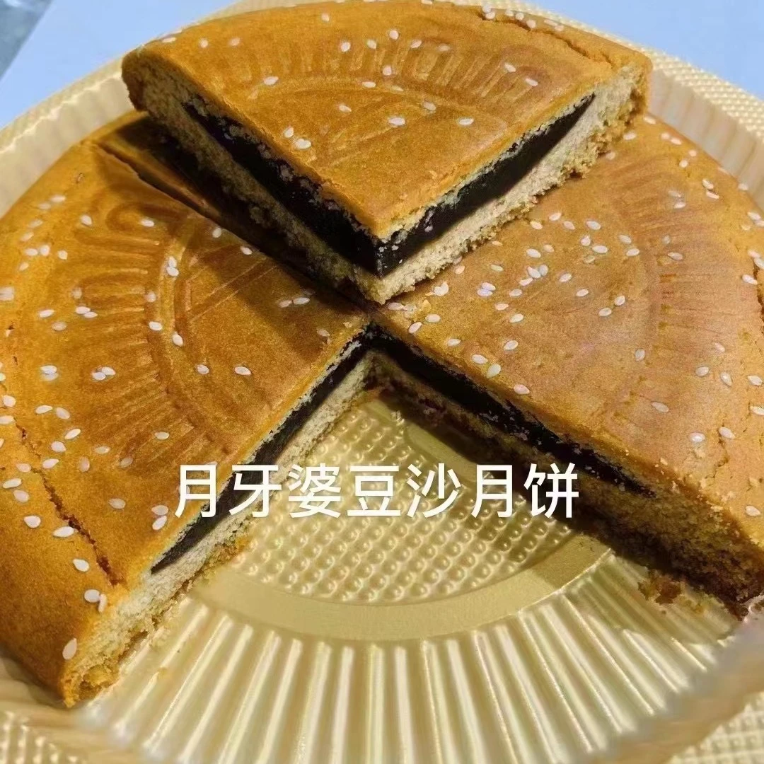 广南县壮乡莲城镇老电力公司老式口味月饼