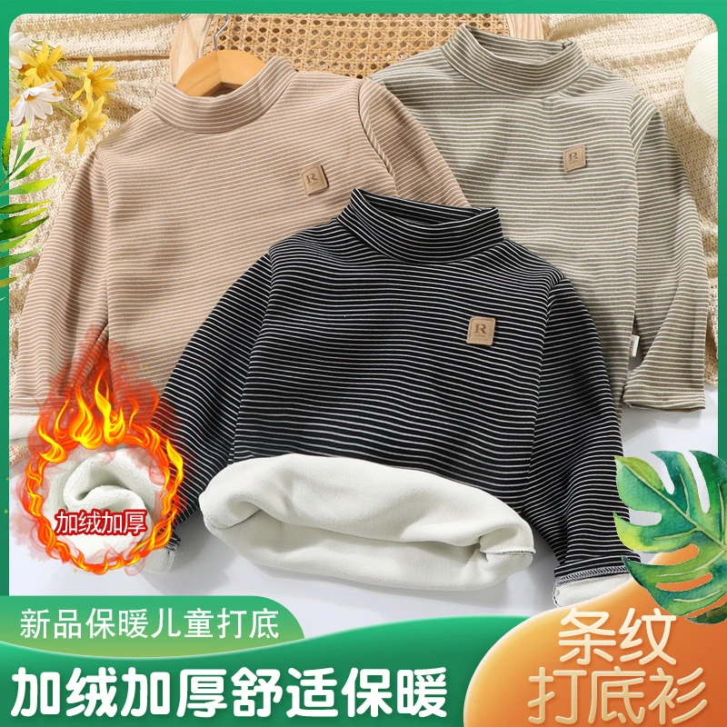 【清货福利】2024新款加绒加厚儿童条纹长袖外穿半高领保暖打底衫