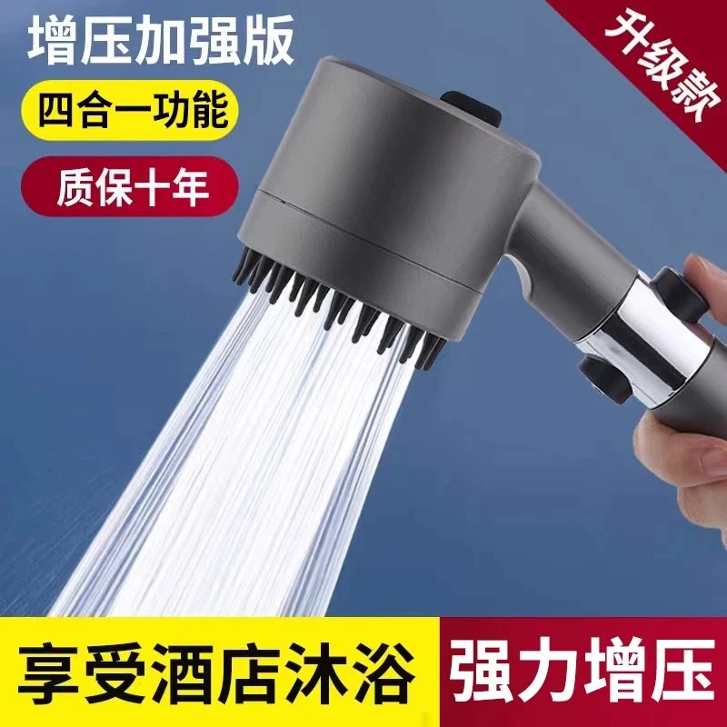 增压花洒喷头超强浴室洗澡淋浴强劲加压浴霸淋雨按摩过滤花晒通用