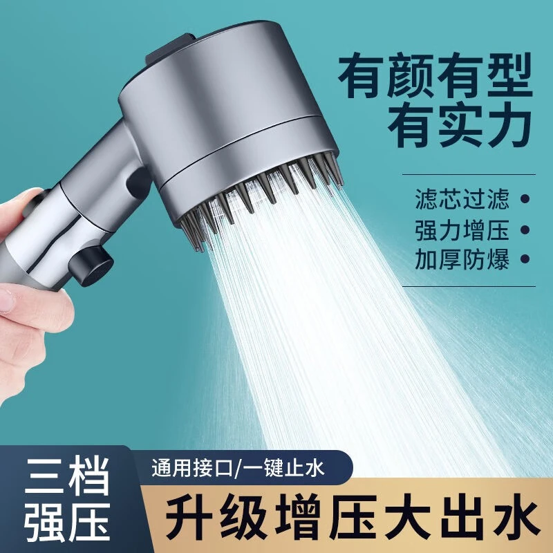 增压花洒喷头超强浴室洗澡淋浴强劲加压按摩过滤花洒淋浴头家用
