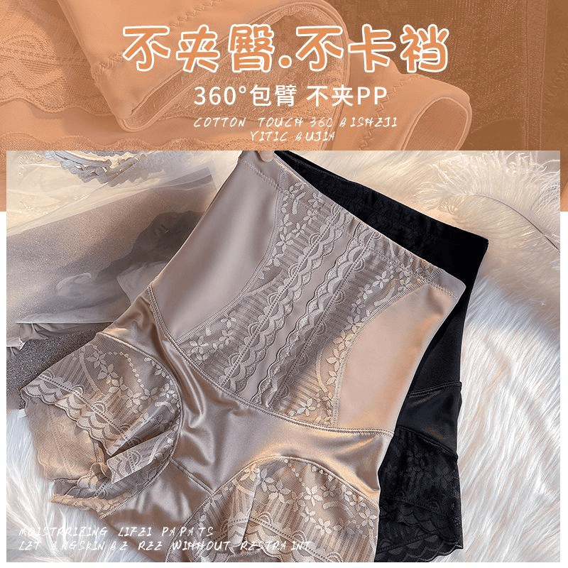 高腰收腹内裤女士强力塑形收小肚子产后美体新款夏季提臀裤三角裤