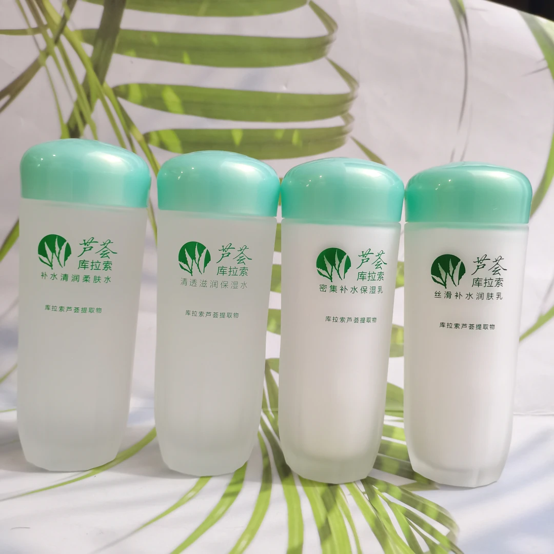 爱倩芦荟库拉索密集补水保湿乳柔肤水清爽滋润保湿水乳液不油腻