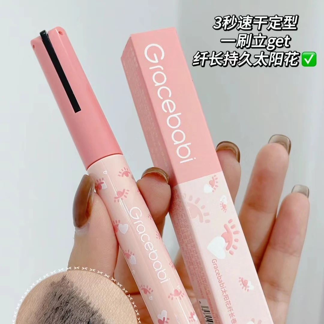 Gracebabi太阳花纤长卷翘持妆睫毛膏防水不晕染打底膏【赠睫毛夹】