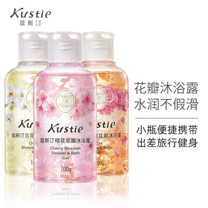 蔻斯汀沐浴露留香官方正品精油花瓣香水滋润沫浴乳液旅行装女小瓶