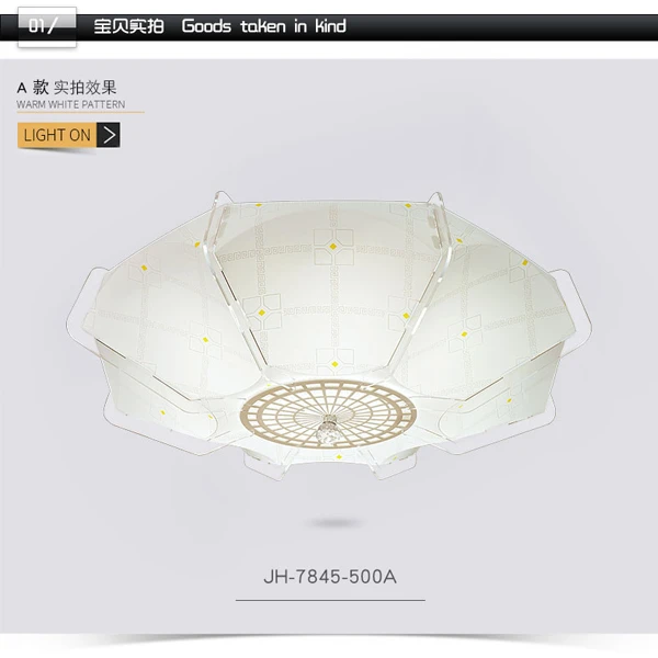 JUHAO/钜豪VA5-7845-500A黄 吸顶灯灯饰
