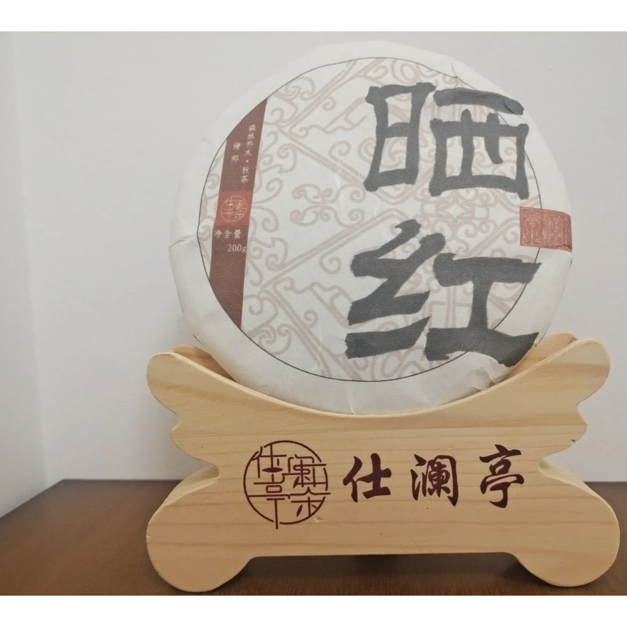 云南倚邦晒制红茶花香蜜香口感传统手工工艺晒红茶200g*1饼