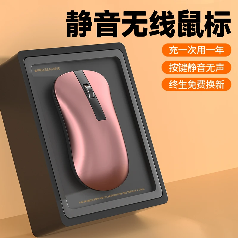 【次日达】无线鼠标蓝牙静音充电双模笔记本电脑办公游戏2023年新款