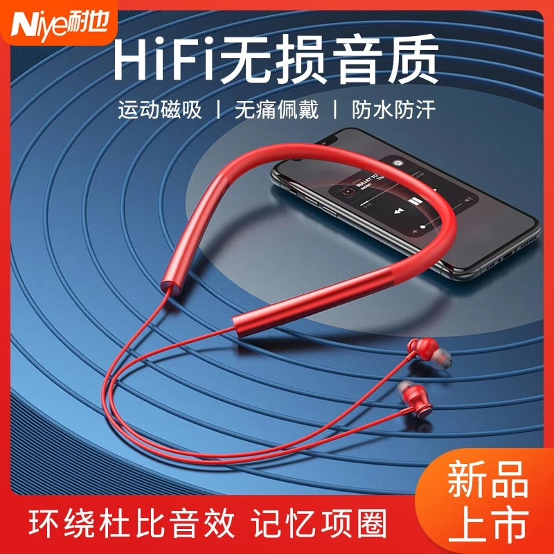 4喇叭重低音挂脖式蓝牙耳机续航超长运动颈挂式防汗无线2023年款