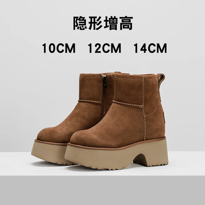 杨师傅14公分内增高雪地靴女皮毛一体加厚保暖棉鞋厚底加绒短靴子