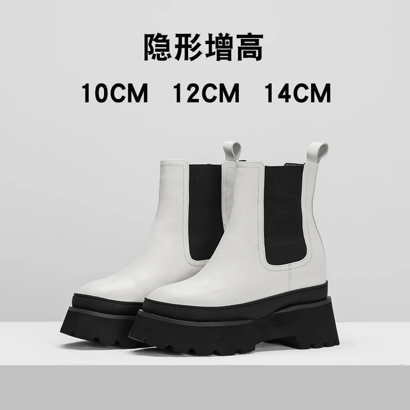 杨师傅14公分内增高马丁靴女真皮小个子切尔西靴白色厚底潮流短靴