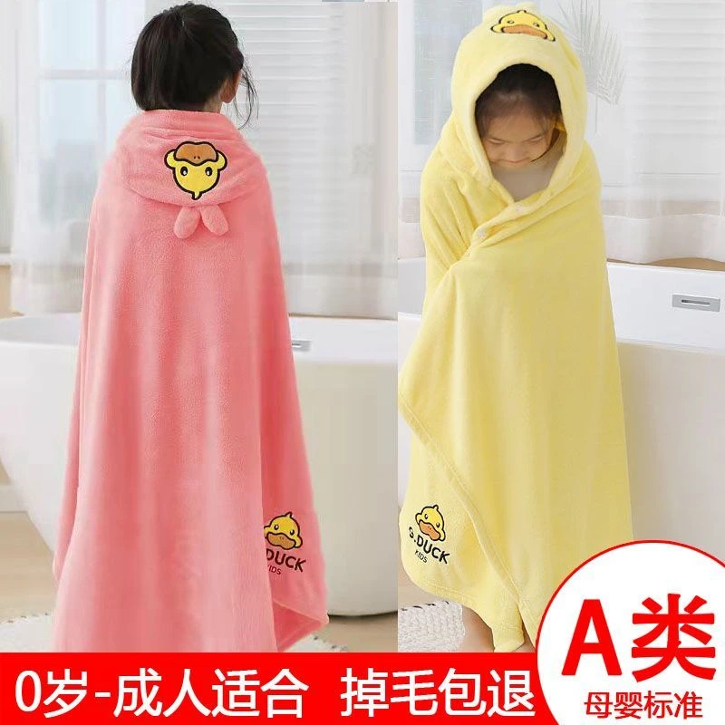加大儿童浴巾斗篷速干专用浴袍带帽学生中大童洗澡游泳可穿式浴巾