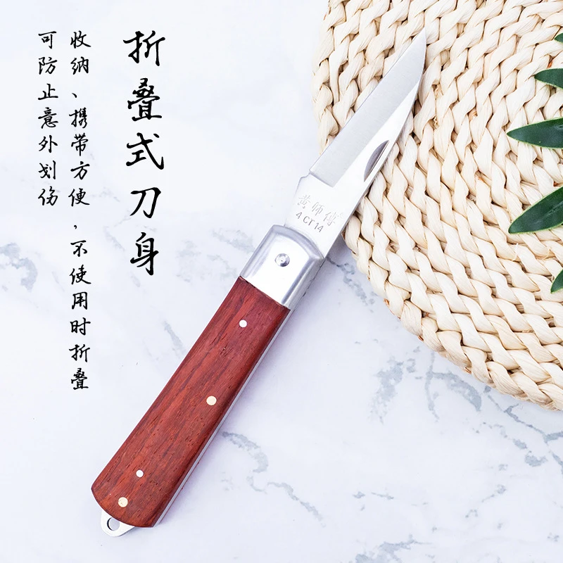 专业嫁接刀果树苗木芽接刀具月季嫁接多功能专用刀
