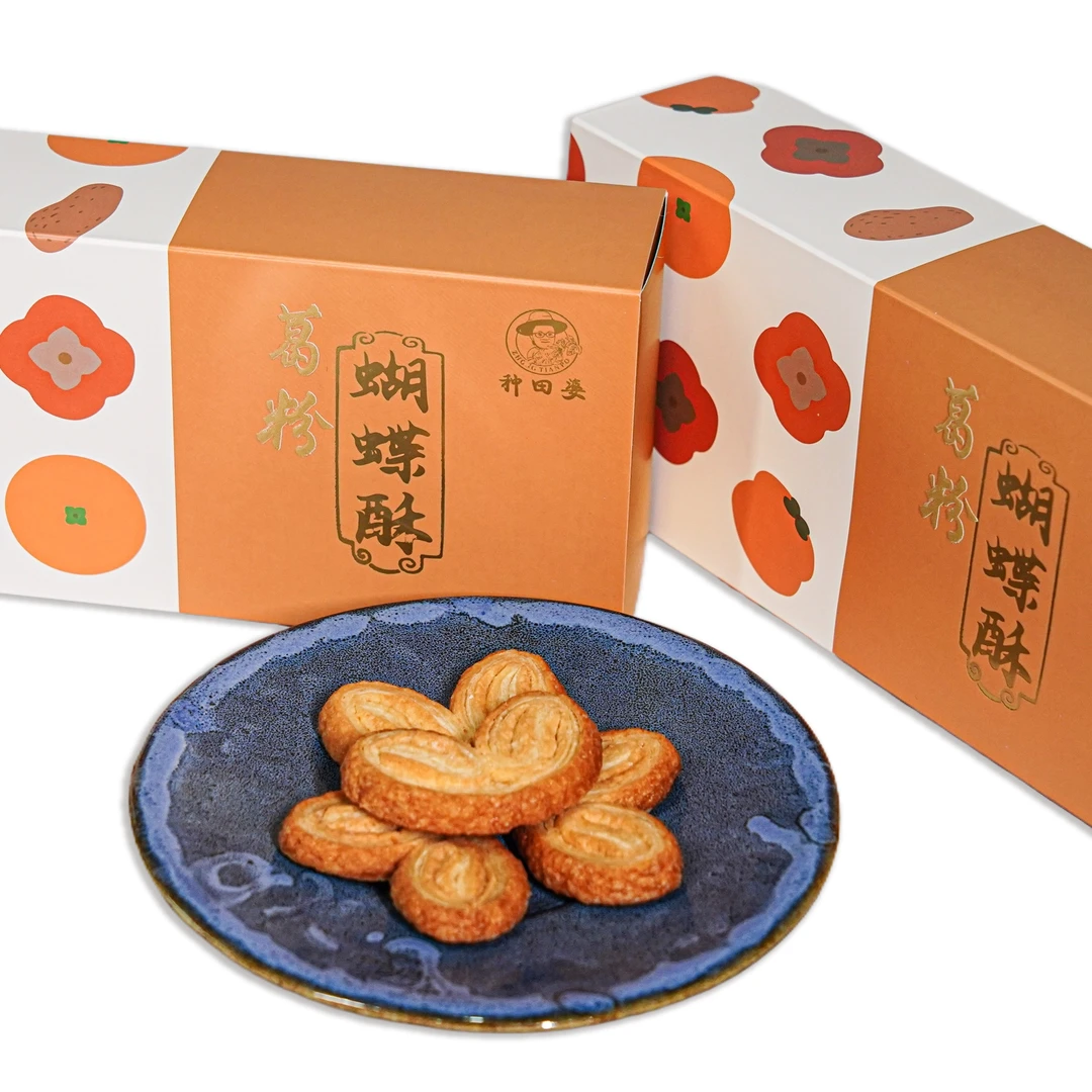 葛粉蝴蝶酥禾田农业种田婆酥化健康零食佛山高明特产送礼精致