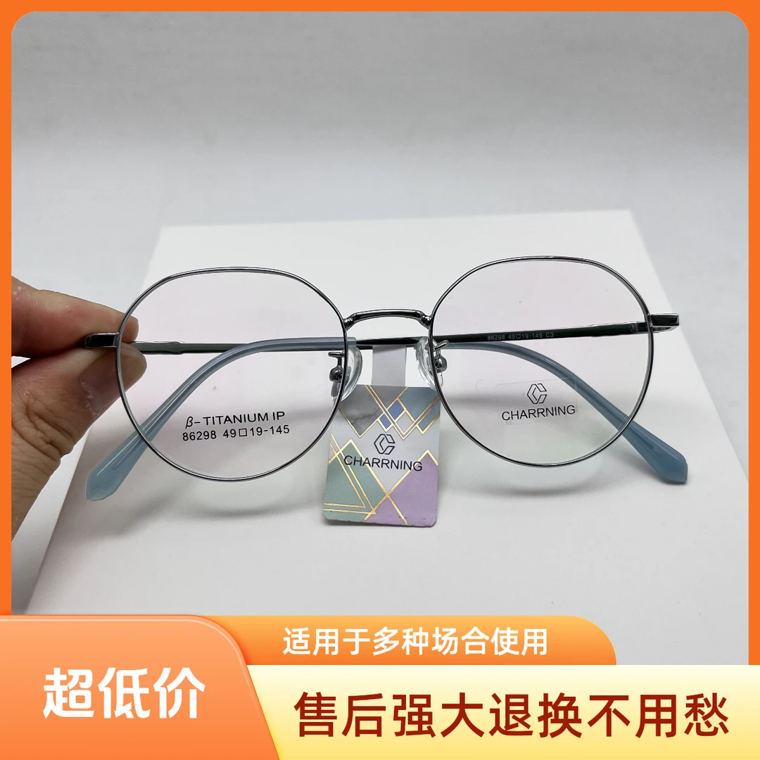 宽边复古金属 多发纯色 福利价 深圳电镀 眼镜架 多边形 百搭潮流
