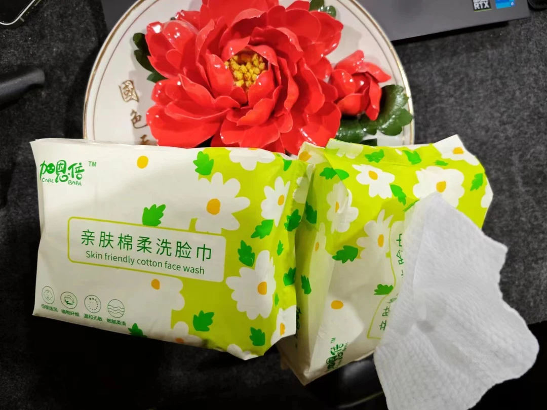 【两包卸妆洗脸巾到手2.01 】--棉柔巾 卸妆巾厂家专属_10