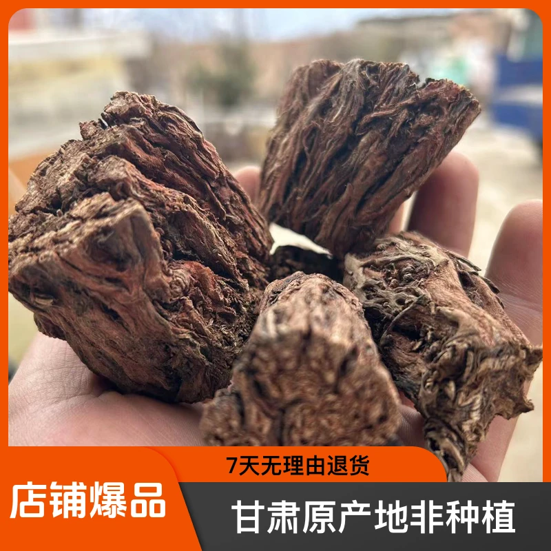 甘肃原产地野生优质紫丹参