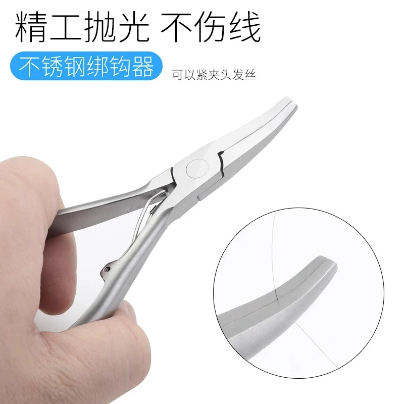 鱼线钳绑钩钳 不锈钢钓鱼钳子渔具专用鱼线钳多功能路亚钳平口钳