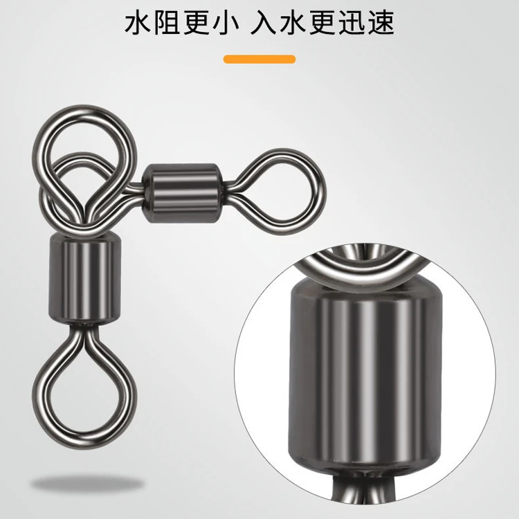 8字环连接器海钓特制路亚倒钓葫芦三叉亲子双八字环风筝钓组转环