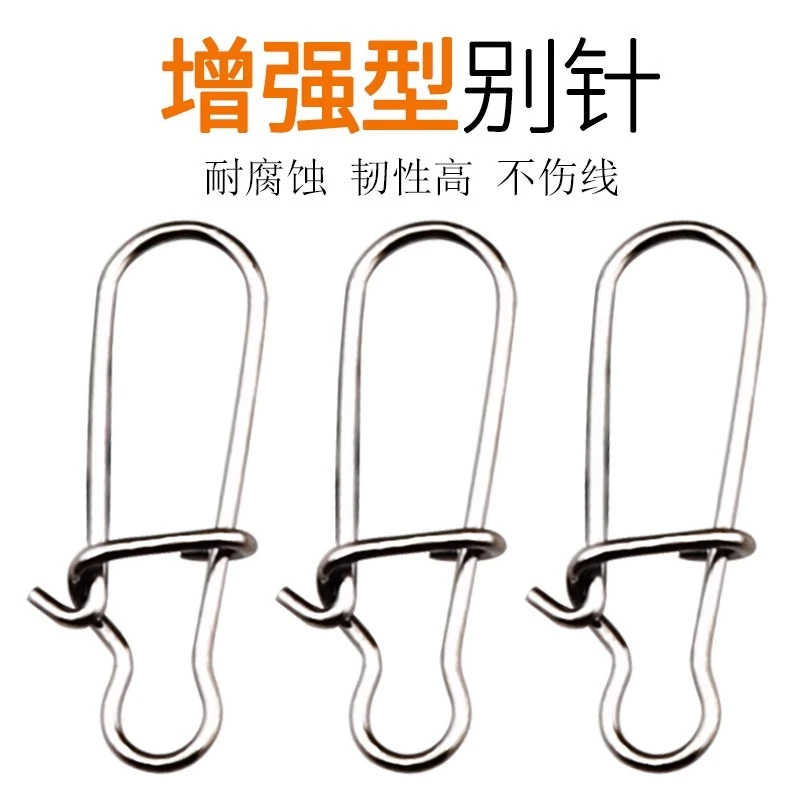 路亚增强别针八字环葫芦型挂钩导线钓鱼配件海钓连接器渔具用品